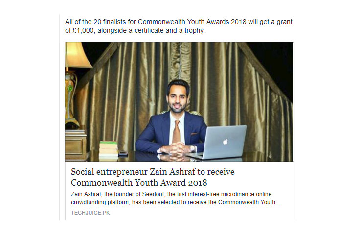 TechJuice – Commonwealth Youth Awards